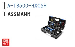 A-TB500-HX05H