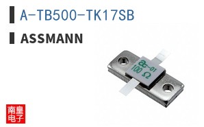A-TB500-TK17SB