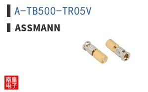 A-TB500-TR05V