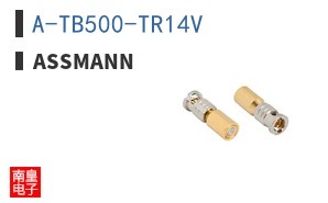 A-TB500-TR14V
