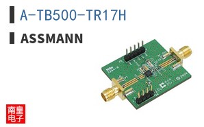 A-TB500-TR17H
