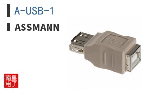A-USB-1