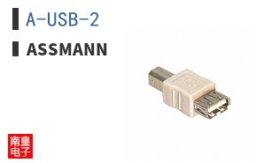 A-USB-2