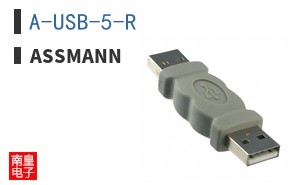 A-USB-5-R