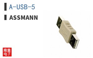A-USB-5