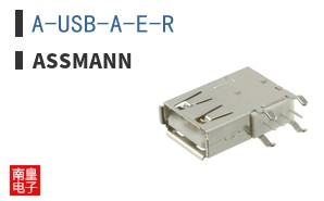A-USB-A-E-R