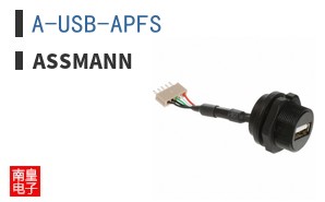 A-USB-APFS