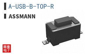 A-USB-B-TOP-R