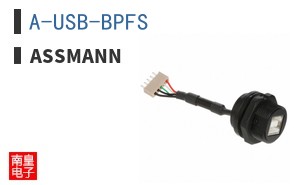A-USB-BPFS