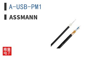 A-USB-PM1