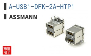 A-USB1-DFK-2A-HTP1