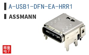 A-USB1-DFN-EA-HRR1