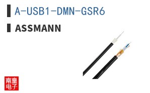 A-USB1-DMN-GSR6