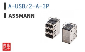 A-USB/2-A-3P