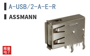 A-USB/2-A-E-R