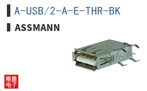 A-USB/2-A-E-THR-BK