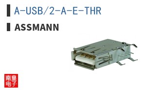 A-USB/2-A-E-THR