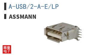 A-USB/2-A-E/LP