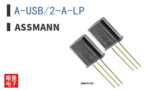A-USB/2-A-LP
