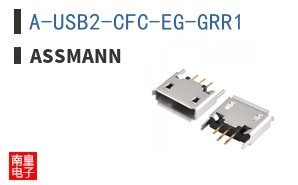 A-USB2-CFC-EG-GRR1