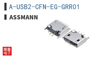 A-USB2-CFN-EG-GRR01