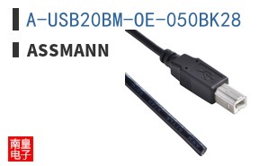 A-USB20BM-OE-050BK28
