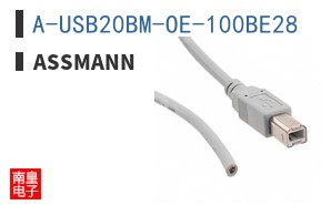 A-USB20BM-OE-100BE28