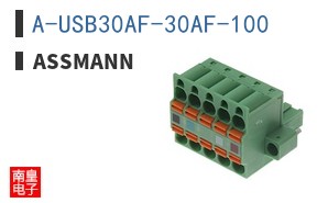 A-USB30AF-30AF-100