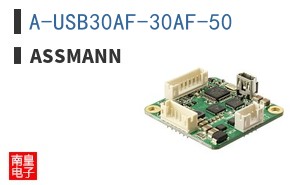 A-USB30AF-30AF-50