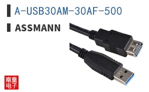 A-USB30AM-30AF-500