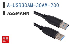 A-USB30AM-30AM-200