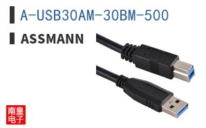 A-USB30AM-30BM-500