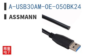 A-USB30AM-OE-050BK24