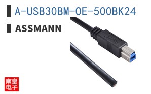 A-USB30BM-OE-500BK24