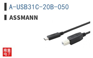 A-USB31C-20B-050