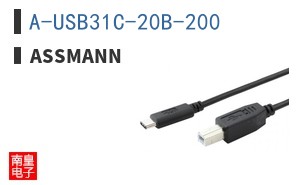 A-USB31C-20B-200