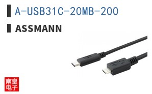 A-USB31C-20MB-200