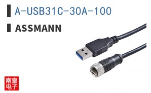 A-USB31C-30A-100
