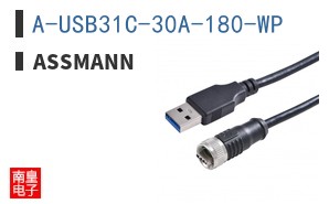 A-USB31C-30A-180-WP