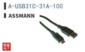 A-USB31C-31A-100