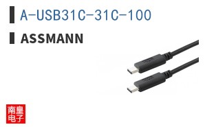 A-USB31C-31C-100