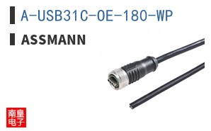 A-USB31C-OE-180-WP