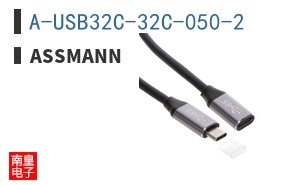 A-USB32C-32C-050-2