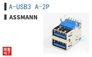 A-USB3 A-2P
