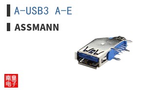 A-USB3 A-E