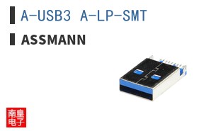 A-USB3 A-LP-SMT