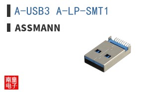 A-USB3 A-LP-SMT1