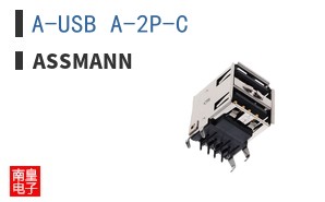 A-USB A-2P-C