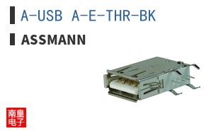 A-USB A-E-THR-BK