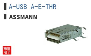 A-USB A-E-THR
